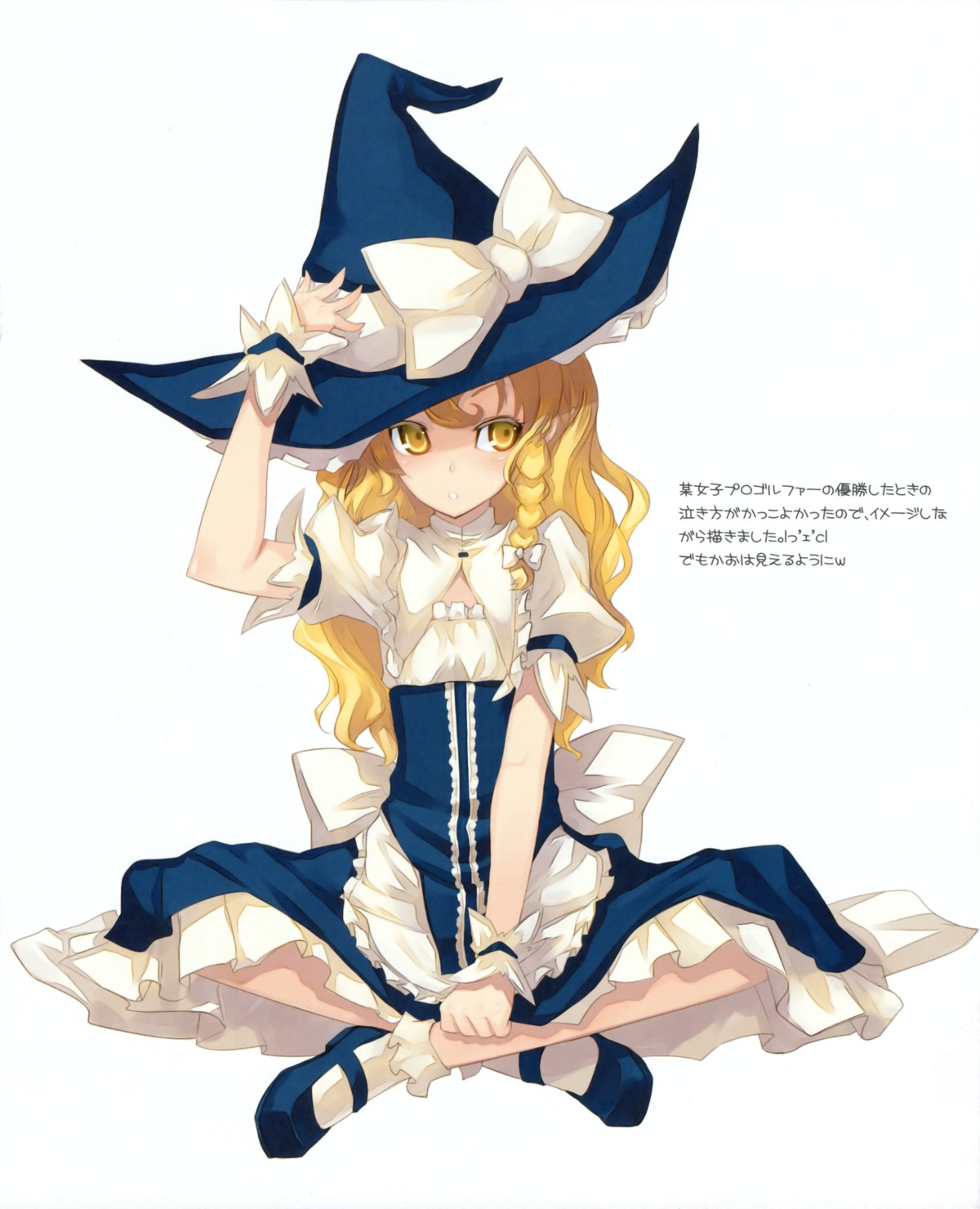 kirisame_marisa missing_link shingo touhou witch