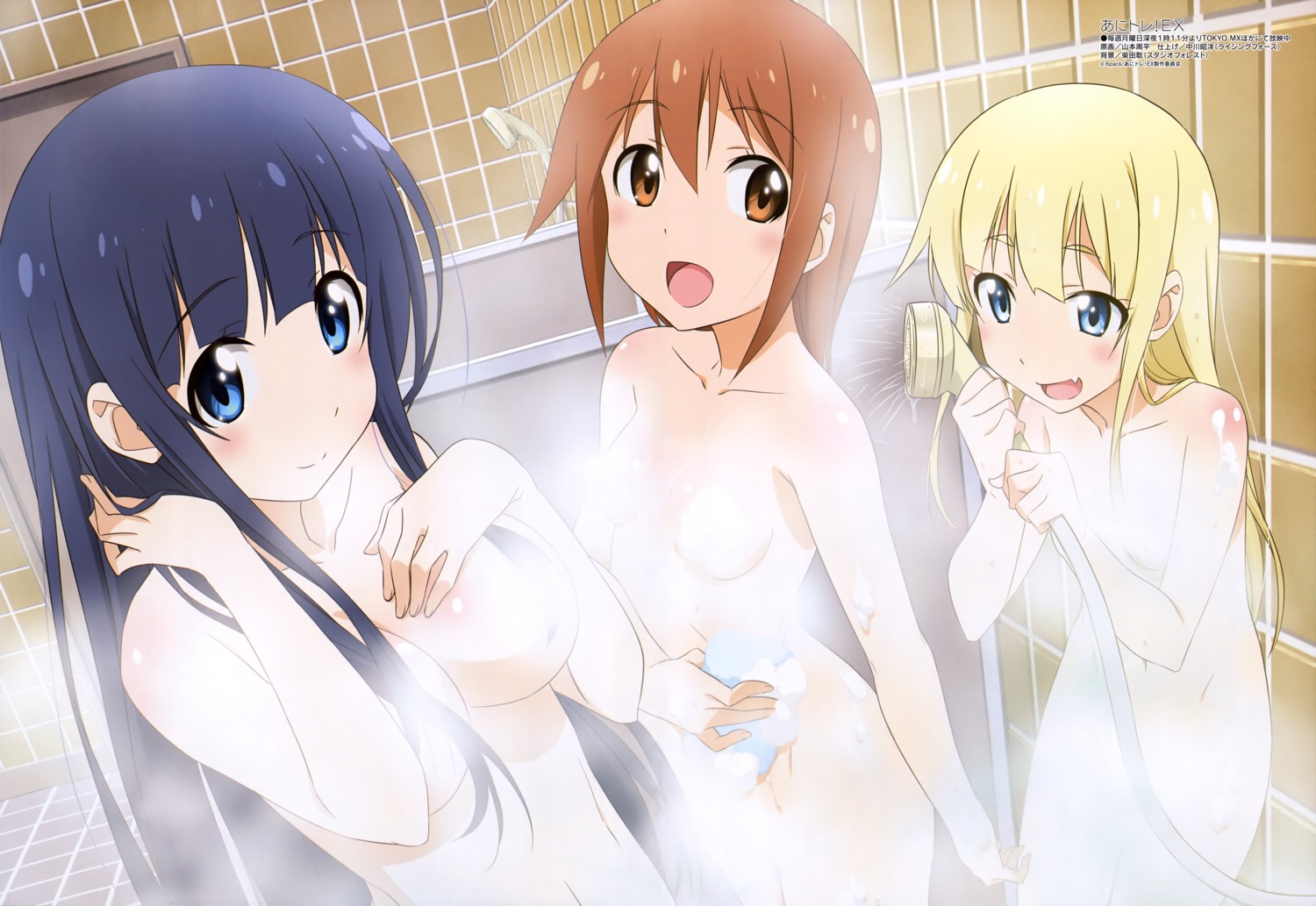 anitore!_ex anitore!_xx bathing breast_hold censored higuchi_eri hoshi_asami loli naked saotome_shizuno yamamoto_shuuhei