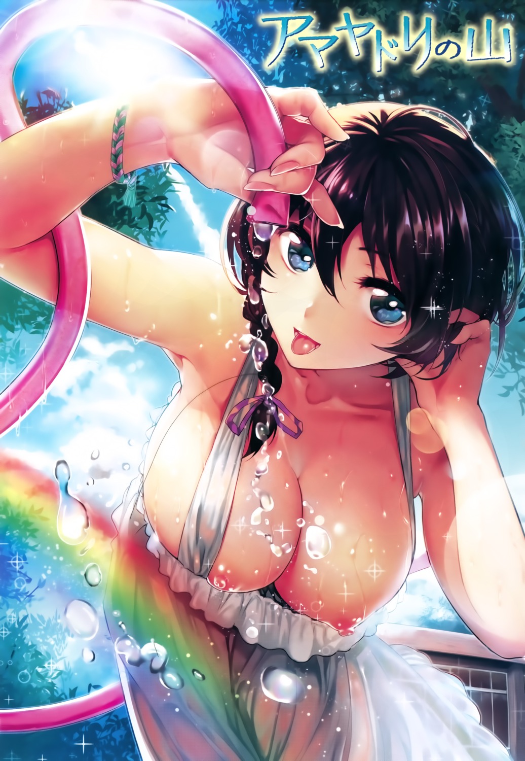 akagi_asahito breasts dress nipples no_bra scanning_dust summer_dress