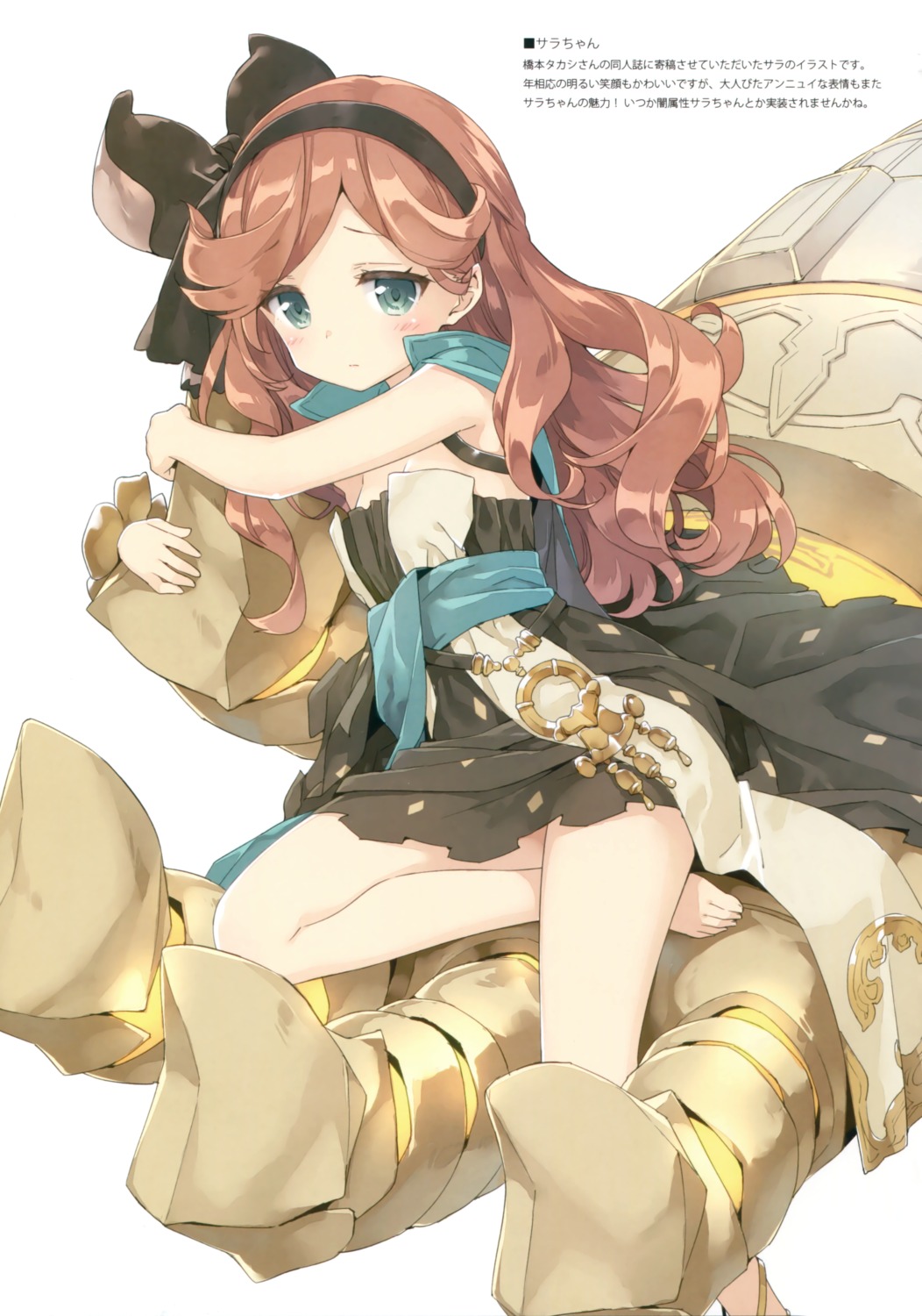 dress granblue_fantasy kani_biimu luminocity sara_(granblue_fantasy)