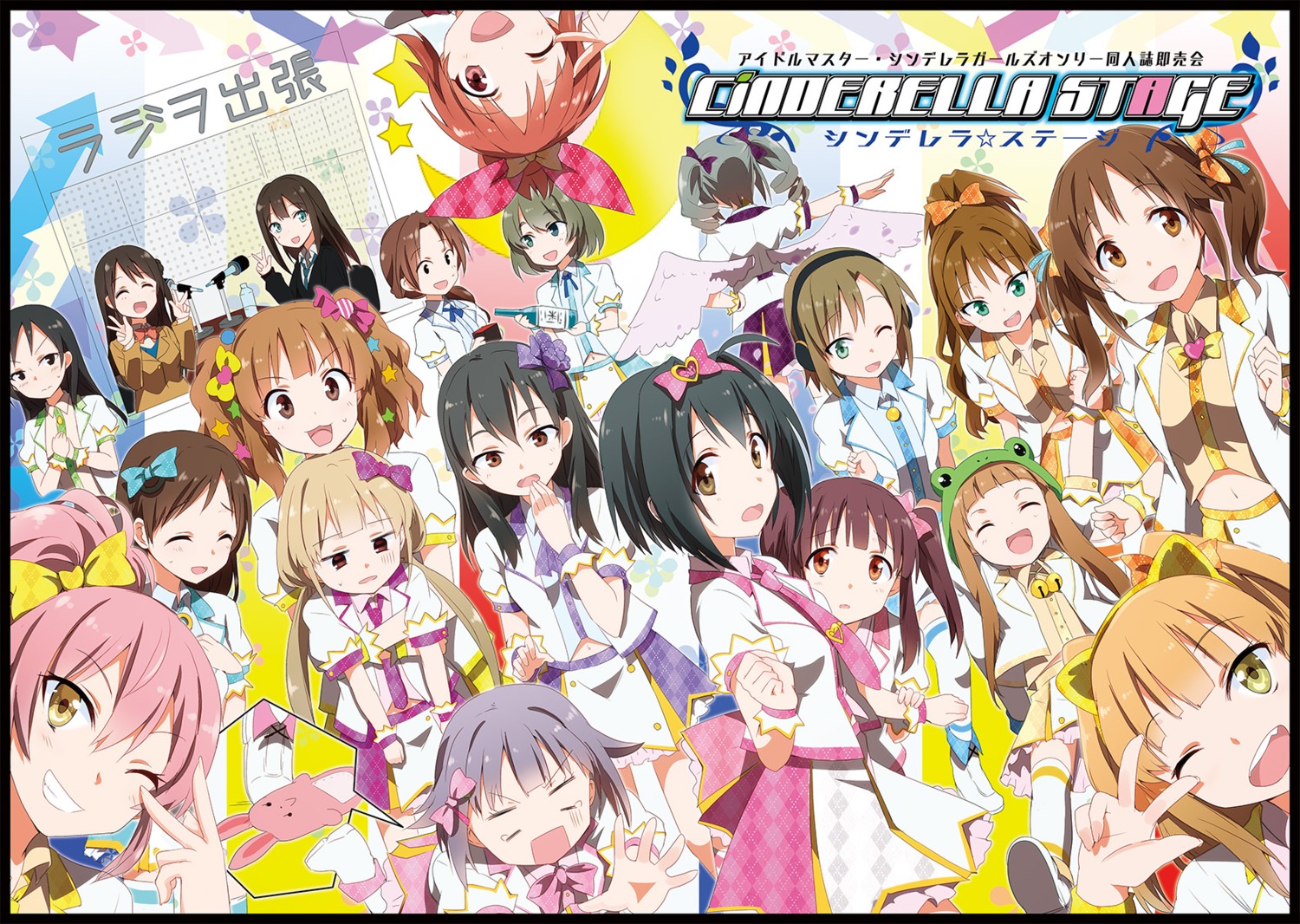 abe_nana fujiwara_hajime futaba_anzu gochou_(comedia80) hino_akane_(idolm@ster) ichihara_nina jougasaki_mika jougasaki_rika kanzaki_ranko kawashima_mizuki kohinata_miho koshimizu_sachiko moroboshi_kirari ogata_chieri seifuku shibuya_rin shimamura_uzuki tada_riina takagaki_kaede the_idolm@ster the_idolm@ster_cinderella_girls totoki_airi veteran_trainer