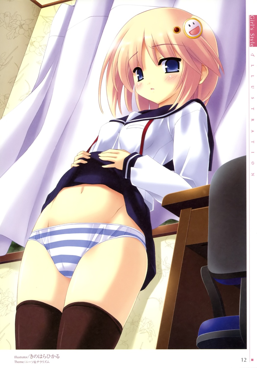 cameltoe kinohara_hikaru pantsu seifuku shimapan skirt_lift thighhighs