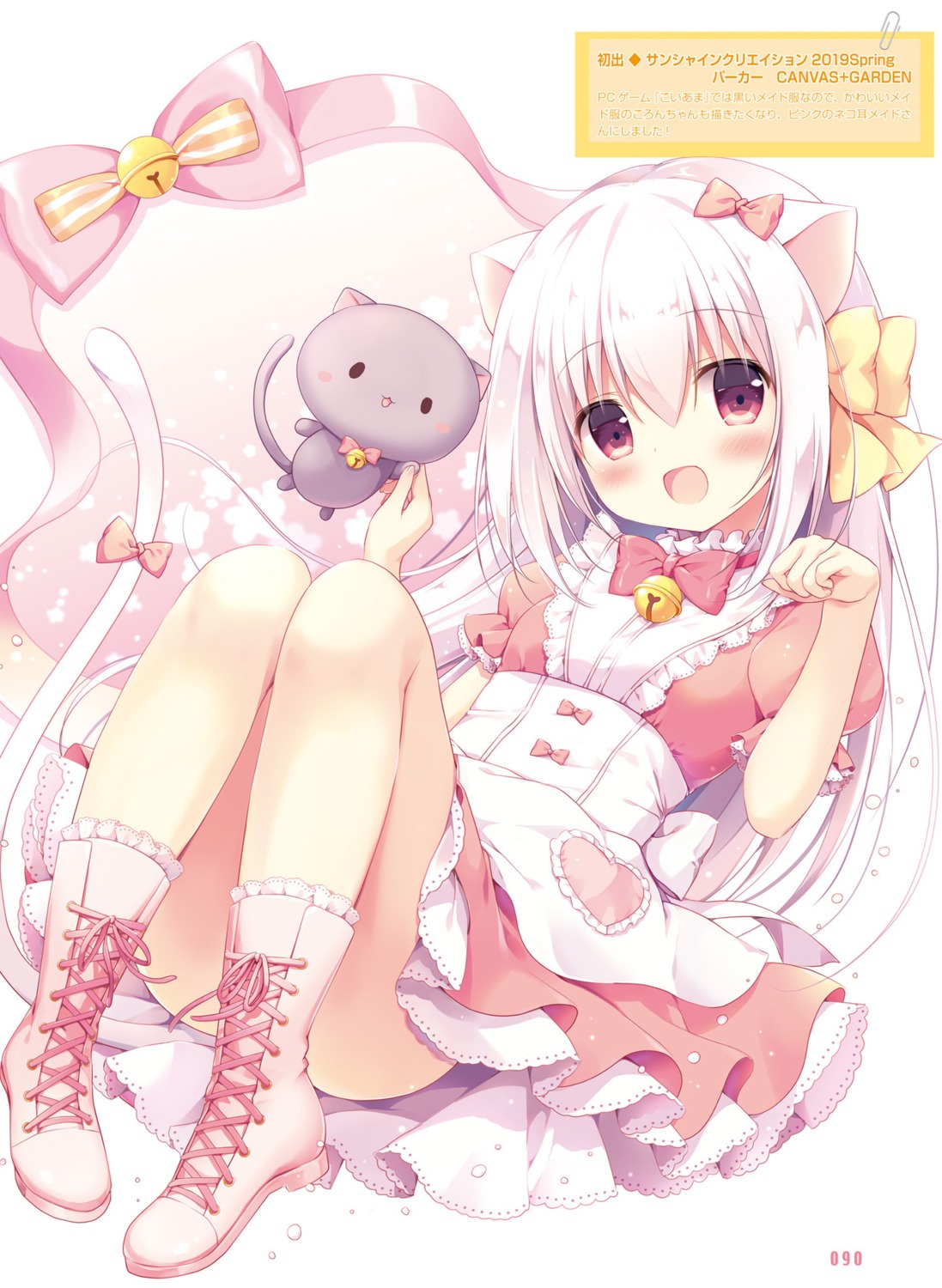 animal_ears canvas+garden inae_koron maid miyasaka_nako neko nekomimi skirt_lift tail