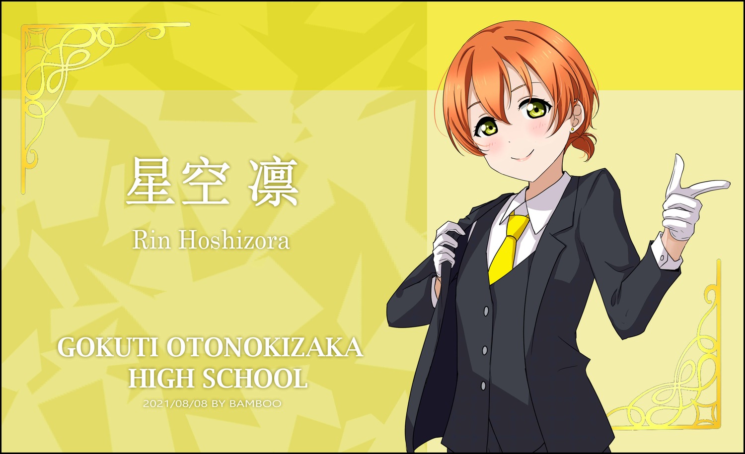 bamboo_(akimotoaki) business_suit hoshizora_rin love_live! undressing