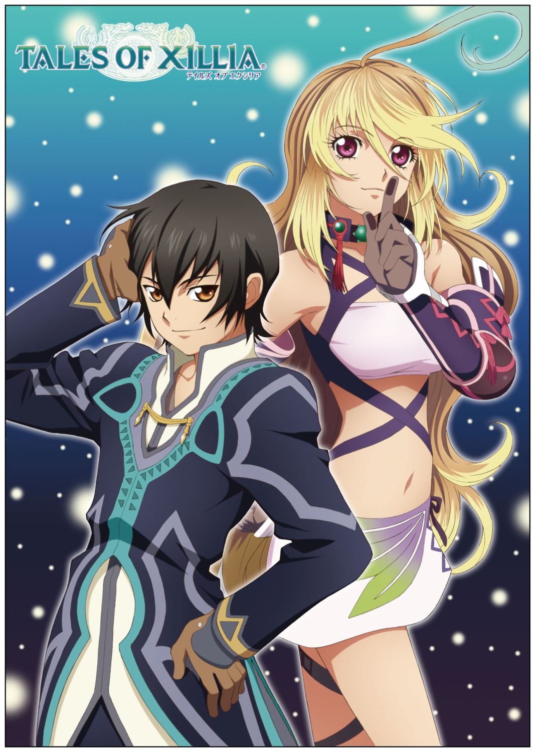 armor tagme tales_of tales_of_xillia