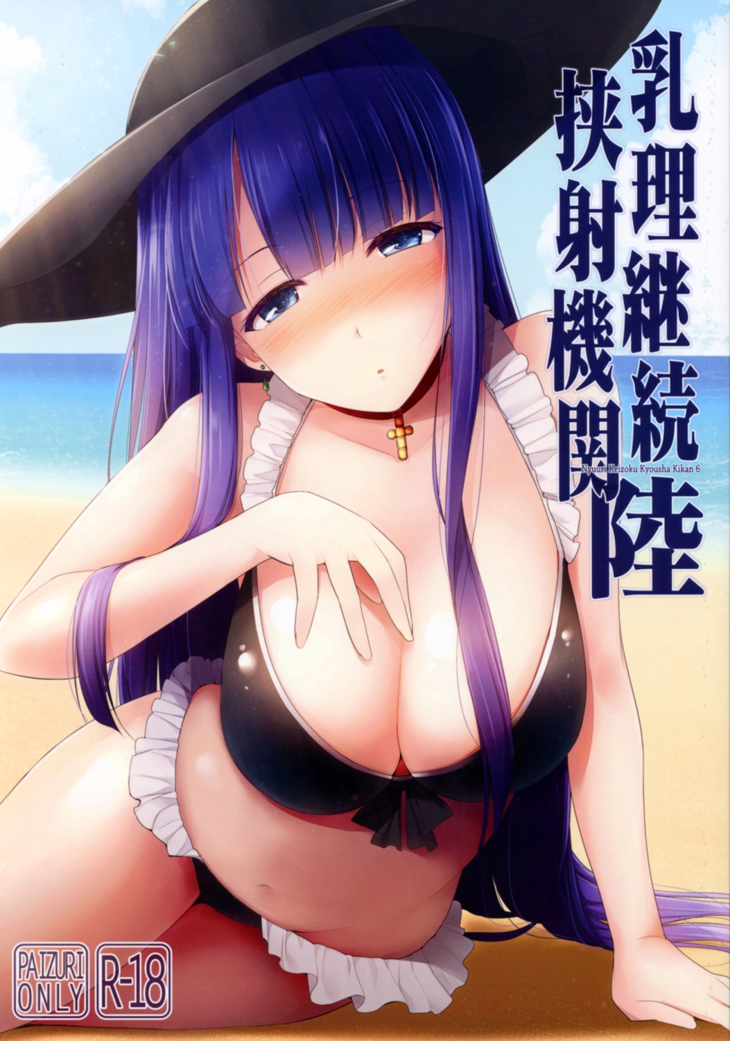 bikini fate/grand_order kujira kujira_logic saint_martha swimsuits toybox