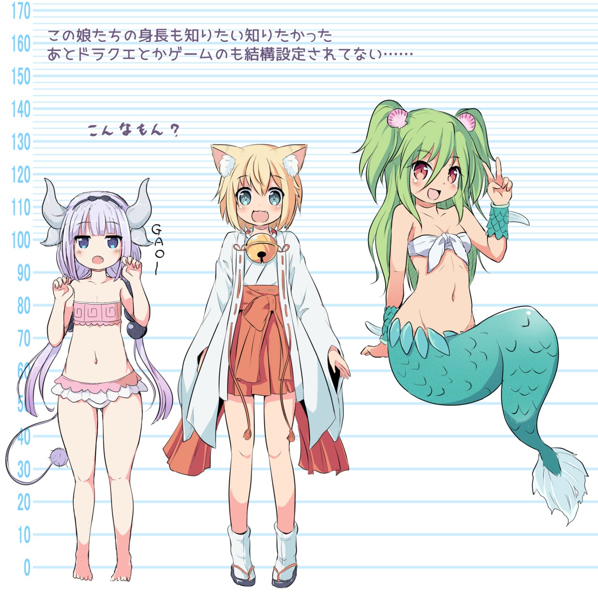 animal_ears bikini bikini_top cleavage crossover horns kanna_kamui kobayashi-san_chi_no_maid_dragon loli mermaid miko monster_girl muromi-san namiuchigiwa_no_muromi-san nekomimi nekono_rin swimsuits tail