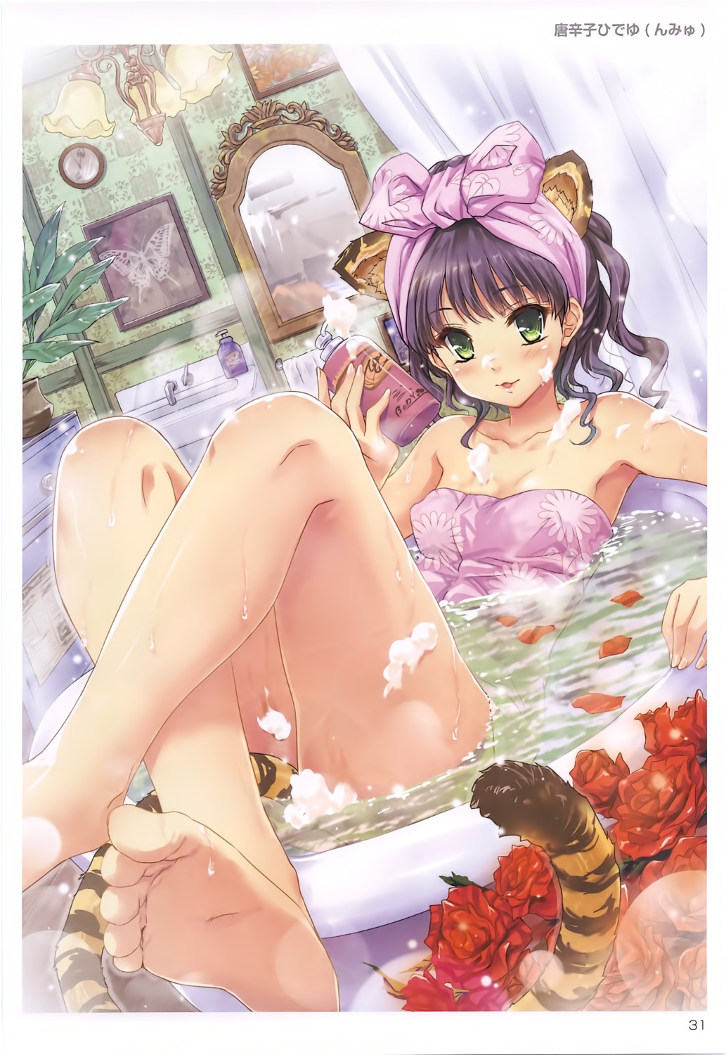 animal_ears bathing feet overfiltered tail toranoana tougarashi_hideyu towel wet