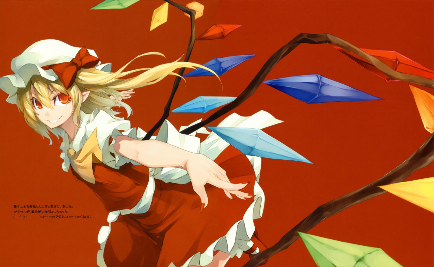 fixed flandre_scarlet missing_link shingo touhou