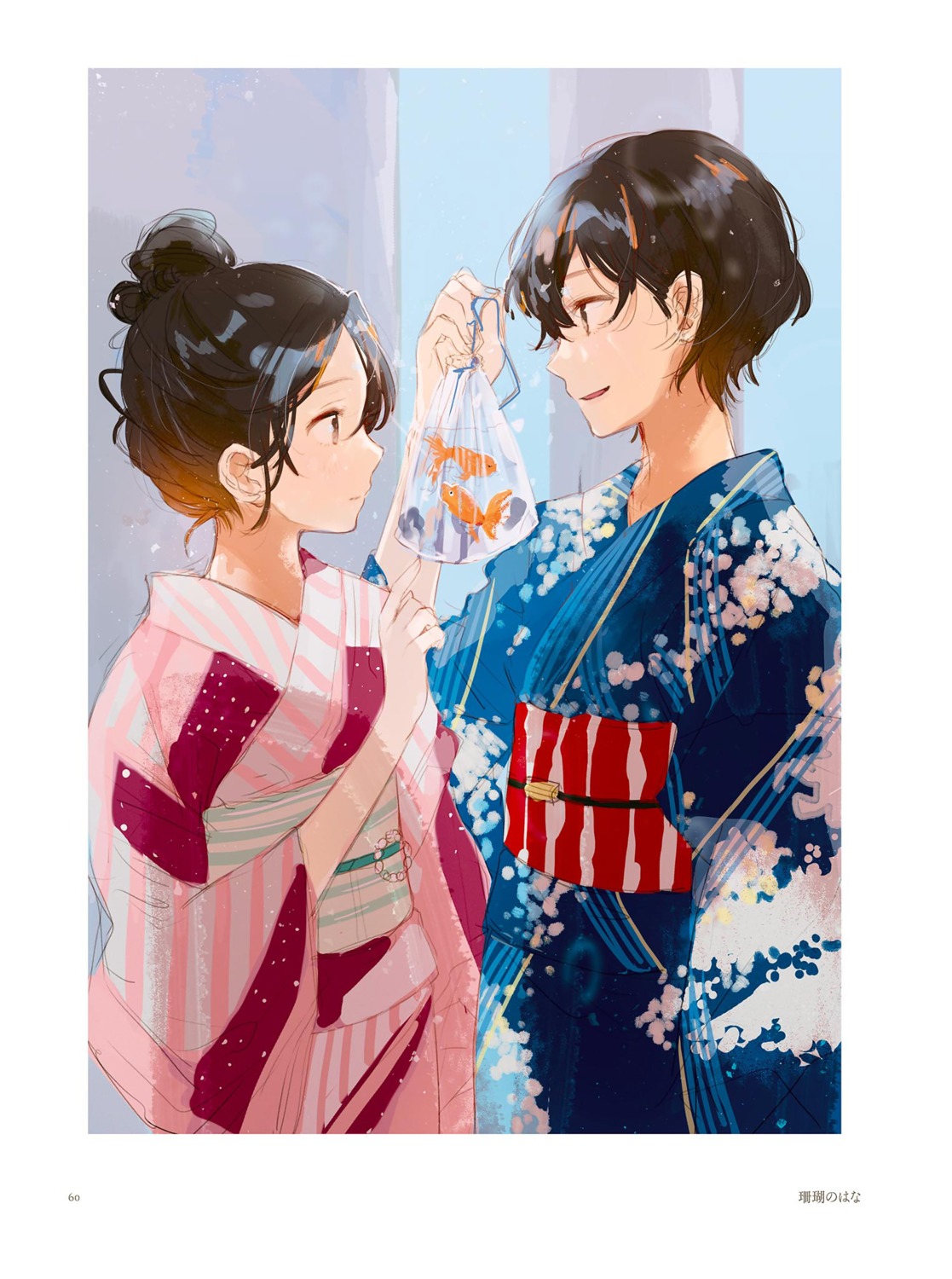 fly yukata