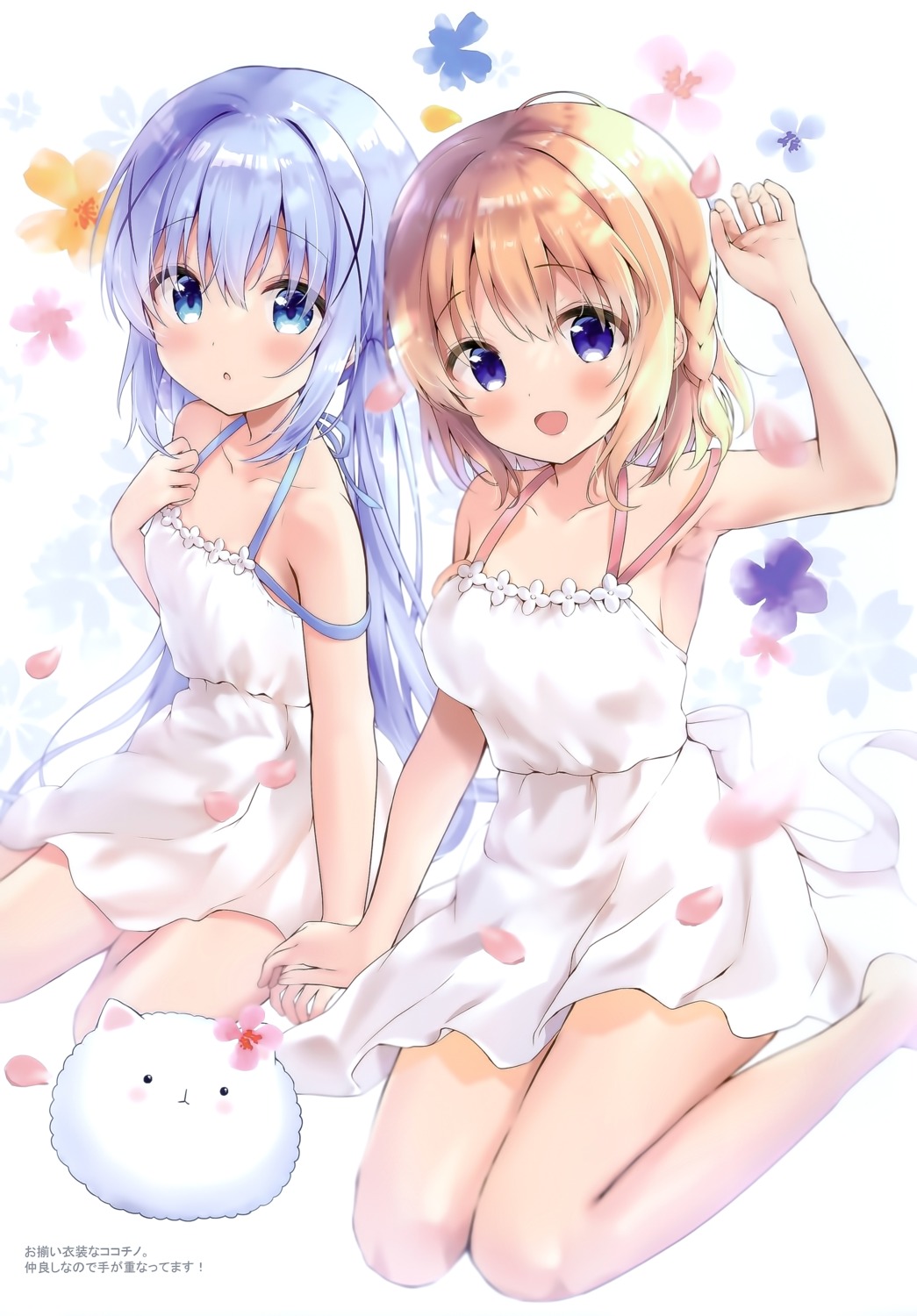 amedama_con dress gochuumon_wa_usagi_desu_ka? hoto_cocoa kafuu_chino summer_dress tippy_(gochiusa)