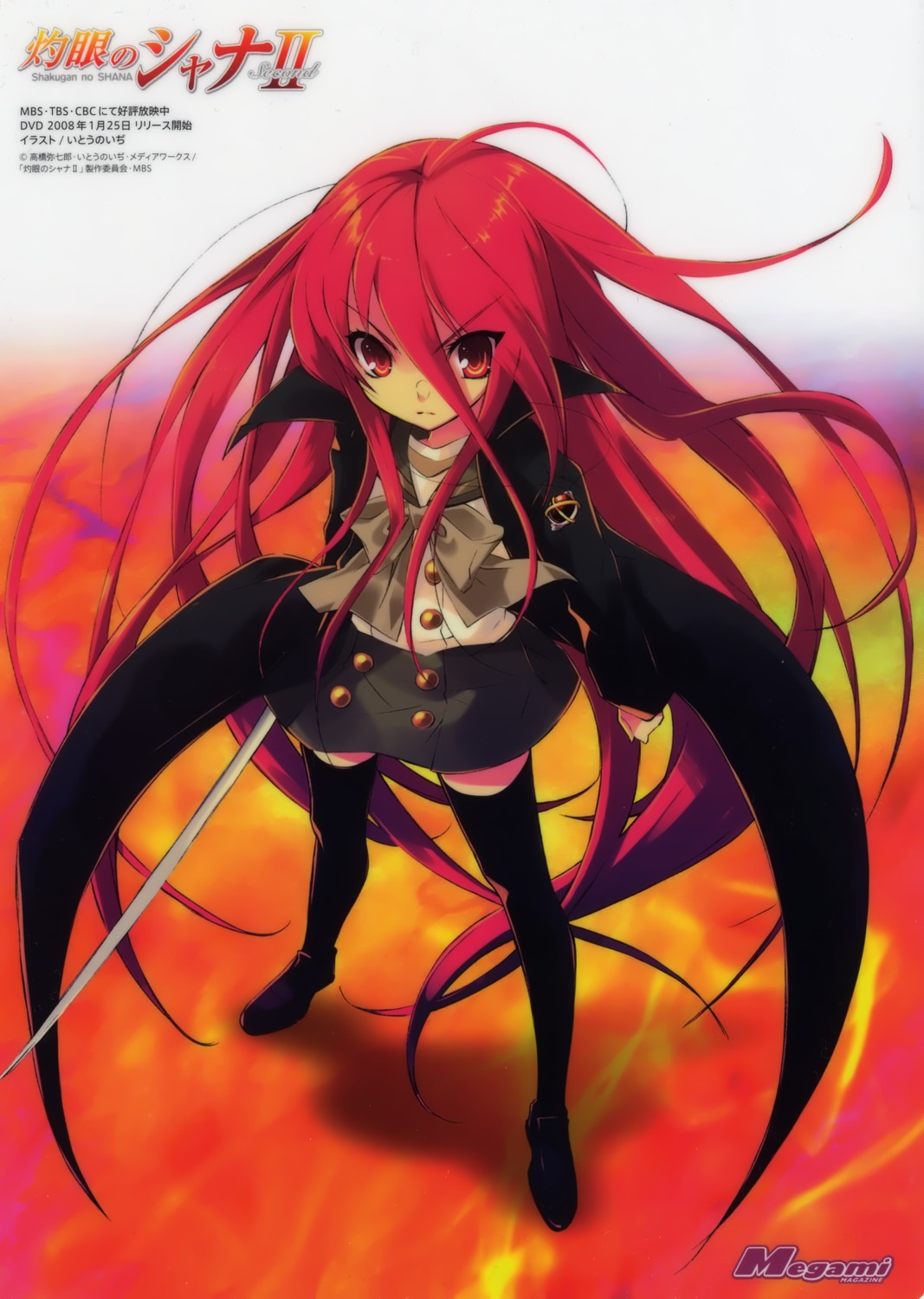 ito_noizi seifuku shakugan_no_shana shana sword