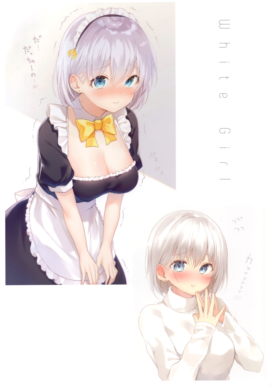 cleavage gyozanuko maid sweater