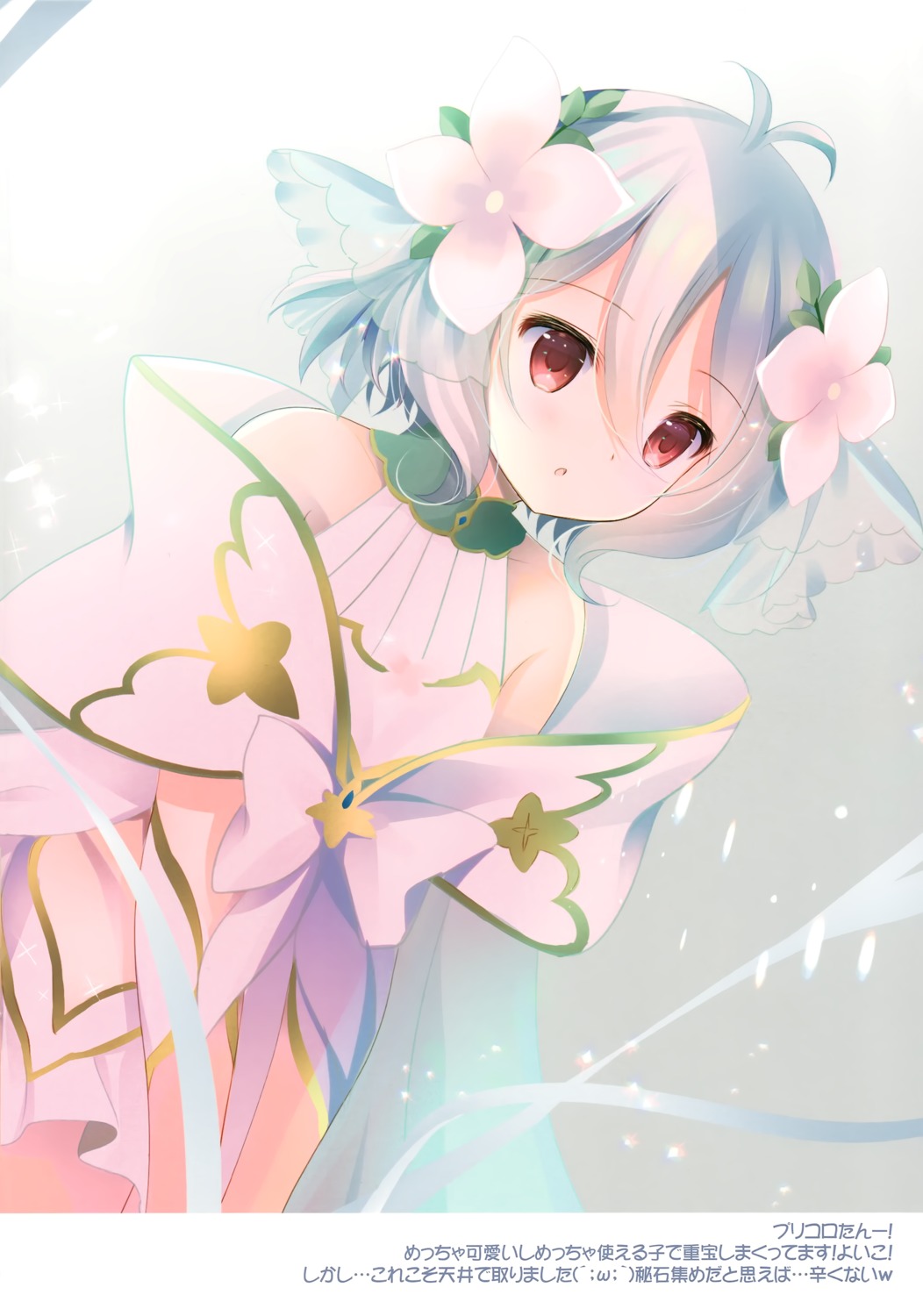 kokkoro princess_connect! princess_connect!_re:dive shirogane_hina