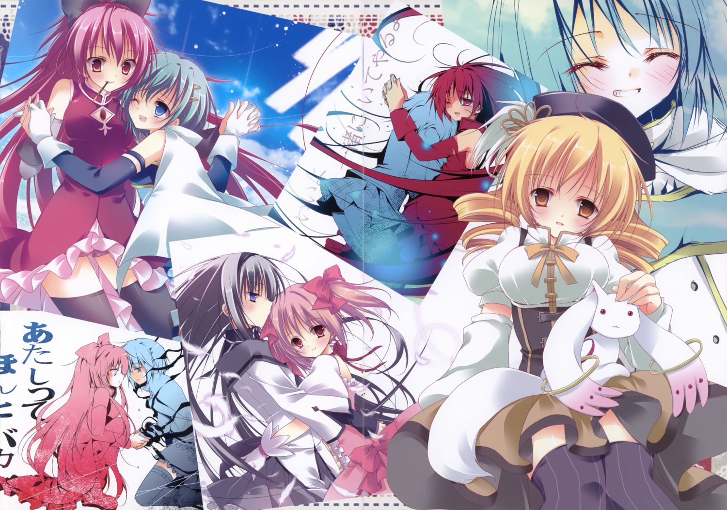 akemi_homura coconutbless fixme kaname_madoka kyubey mahou_shoujo_madoka_magica miki_sayaka natsuki_coco sakura_kyouko thighhighs tomoe_mami