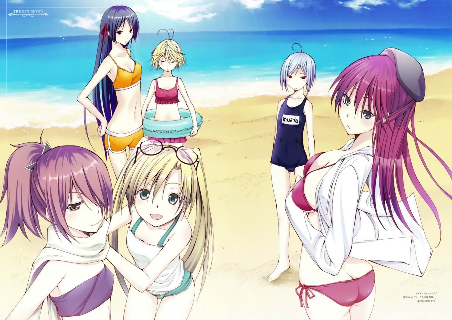 asami_lilith ass bikini cleavage fudo_akio kannazuki_arin kazama_levi megane nao_akinari open_shirt school_swimsuit selina_sherlock swimsuits trinity_seven trinity_seven_shichinin_no_mahoutsukai underboob yamana_mira