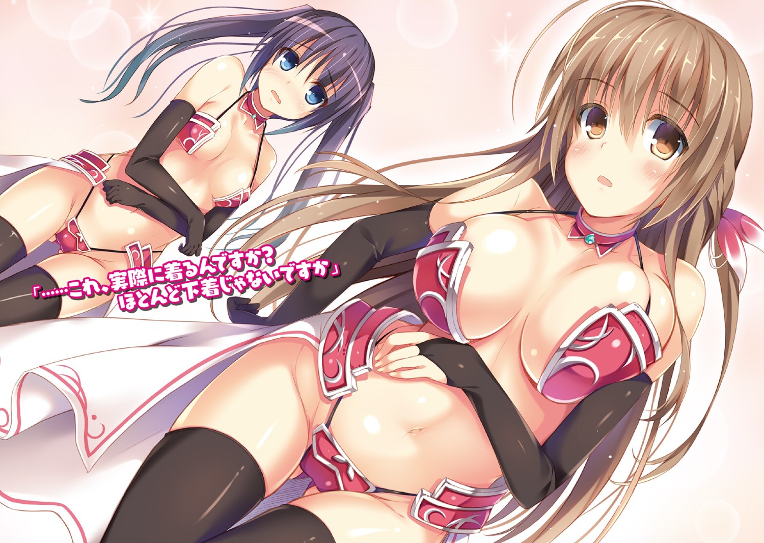 bikini_armor meikyuu! nozomi_tsubame thighhighs