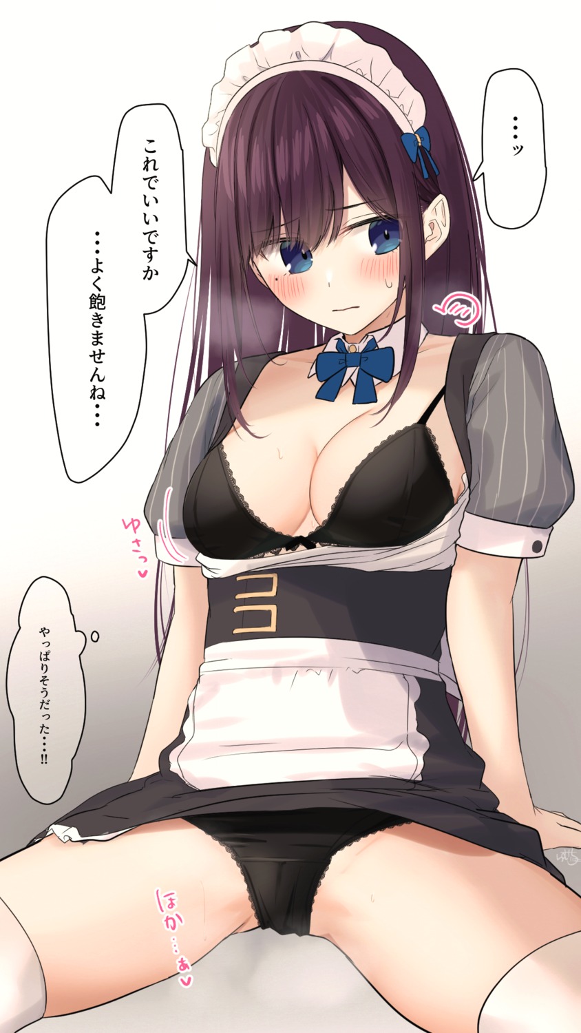 bra maid maid-chan_(ramchi) open_shirt pantsu ramchi skirt_lift thighhighs