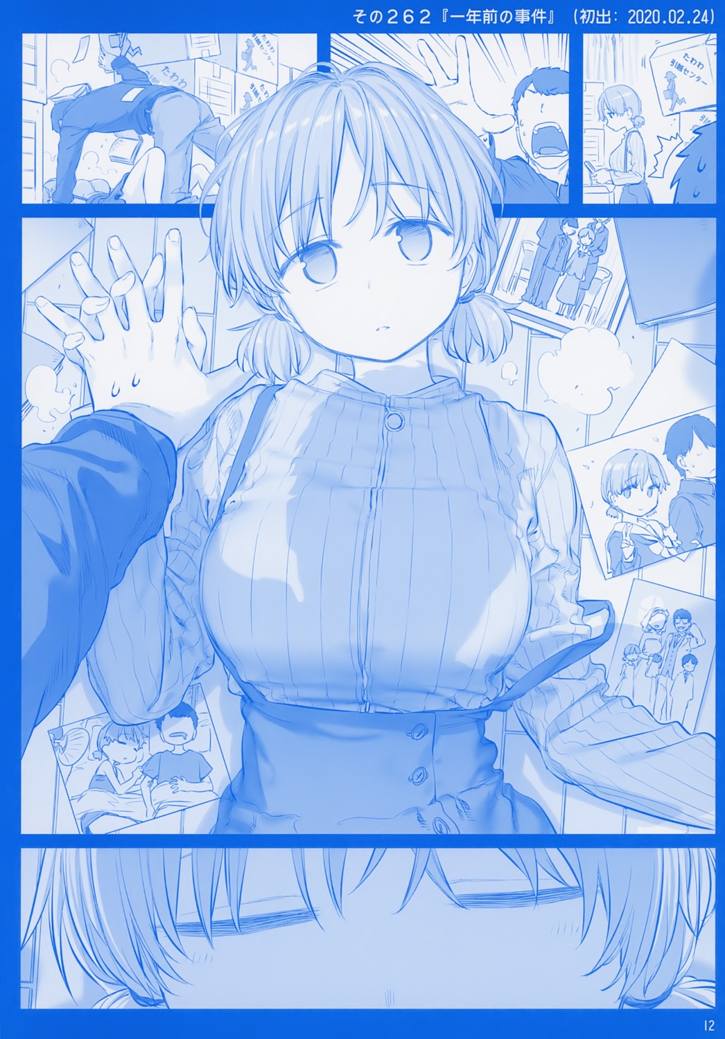 getsuyoubi_no_tawawa gimai-chan himura_kiseki himura_nyuugyou monochrome