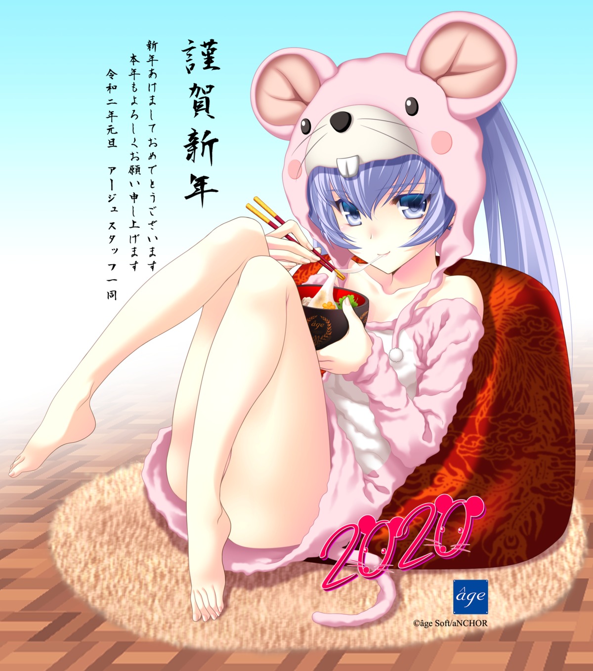 age_(studio) feet muvluv pajama skirt_lift tagme