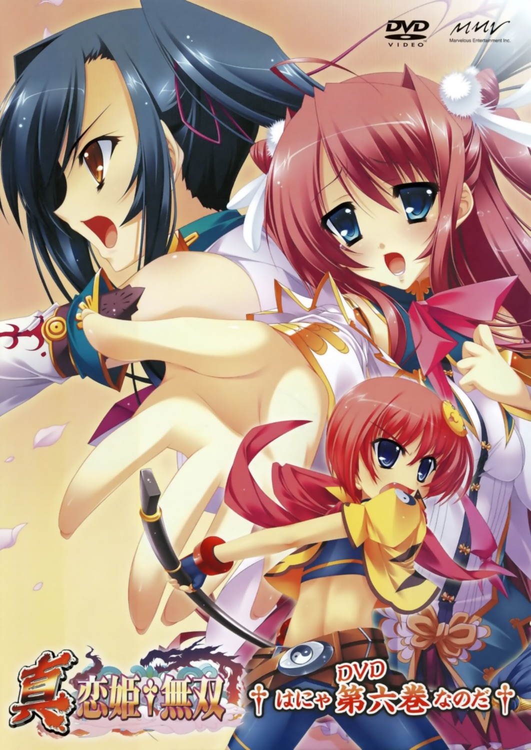 chouhi disc_cover kanu koihime_musou ryuubi