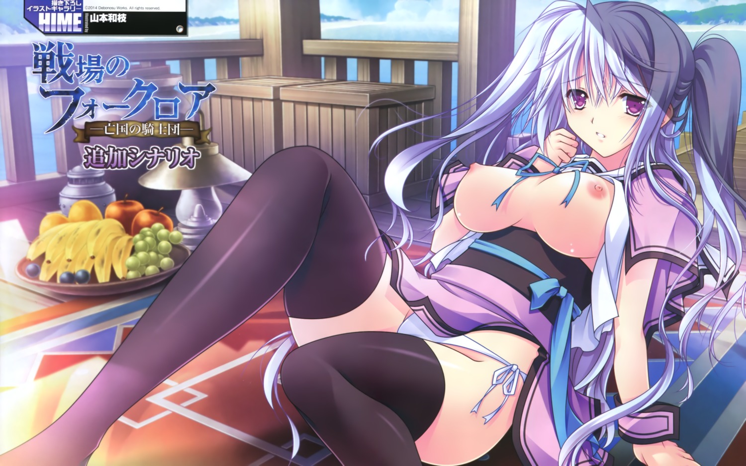 breasts debonosu isabel_sororate nipples no_bra pantsu senjou_no_folklore string_panties thighhighs yamamoto_kazue