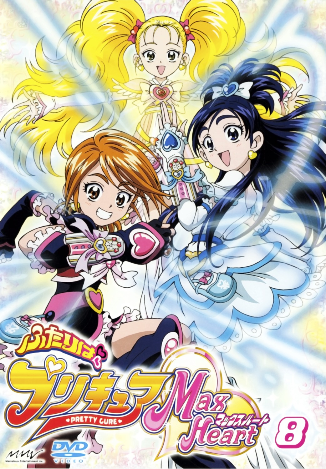 disc_cover dress futari_wa_pretty_cure kujou_hikari misumi_nagisa pretty_cure screening yukishiro_honoka