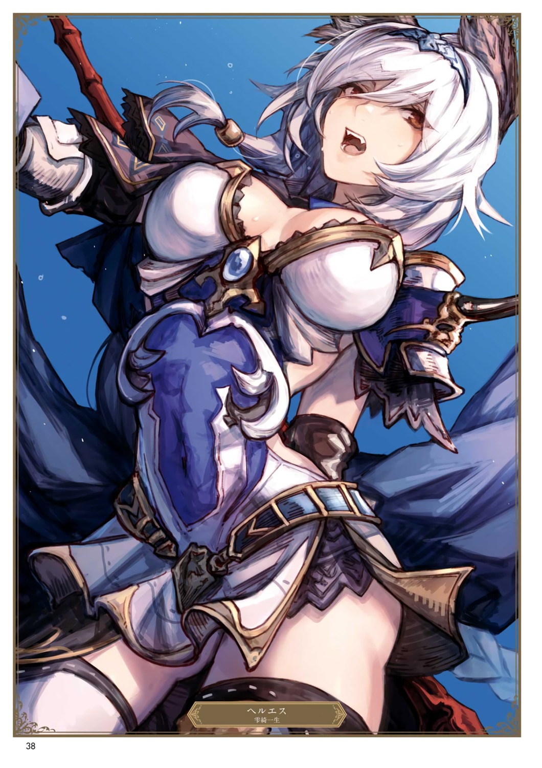 granblue_fantasy heles tagme