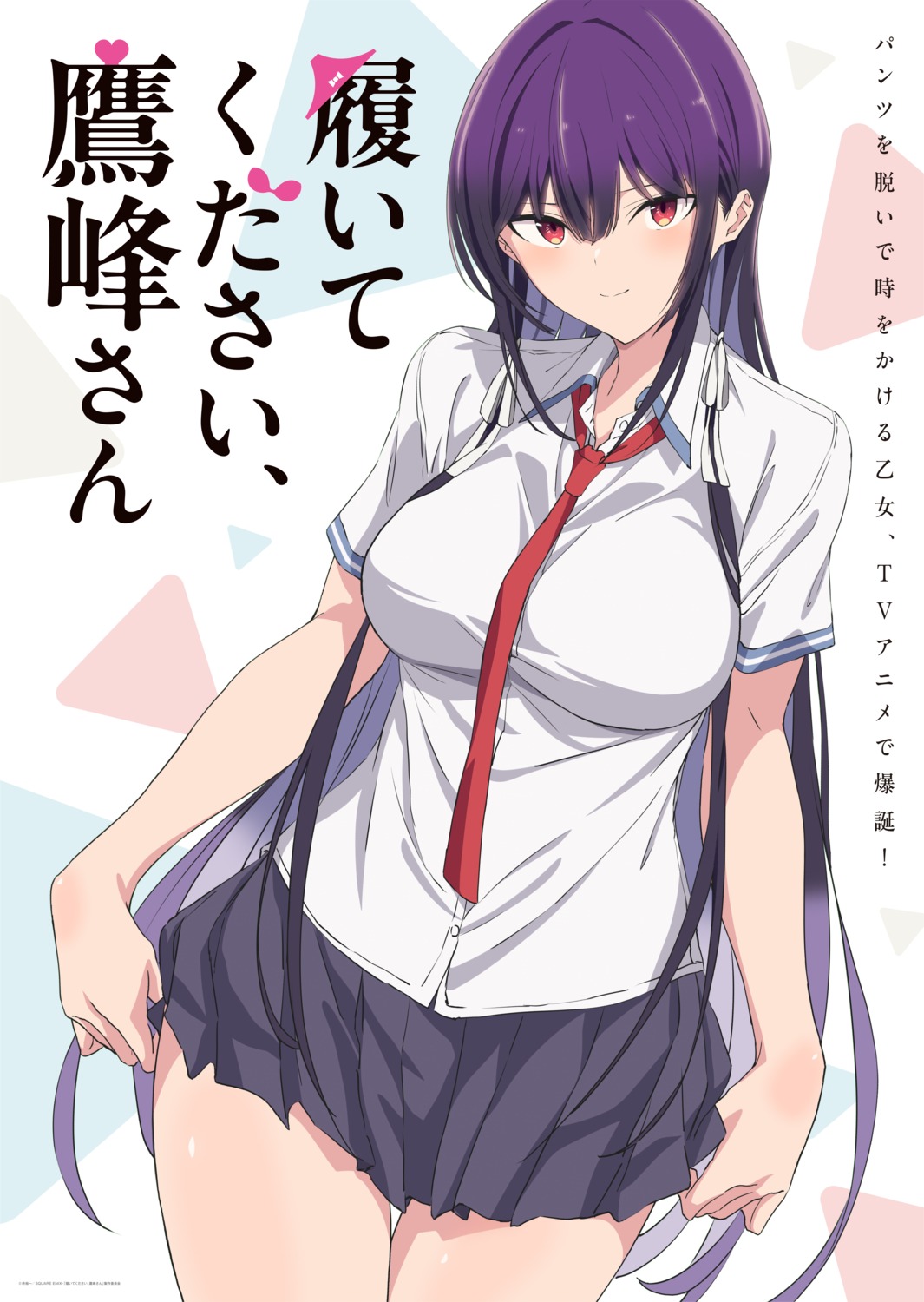 haite_kudasai_takamine-san seifuku skirt_lift tagme takamine_takane