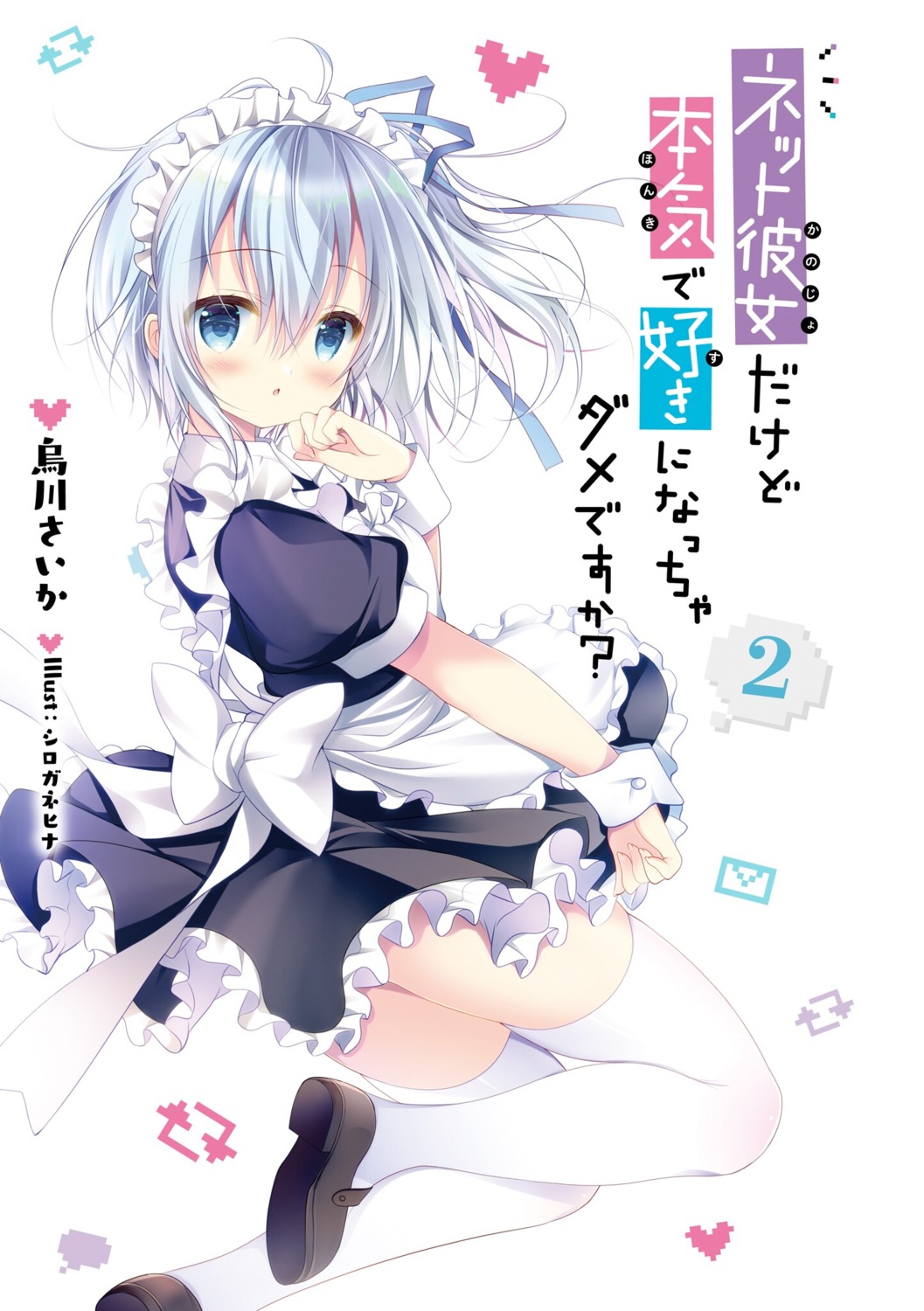 heels maid shirogane_hina skirt_lift thighhighs