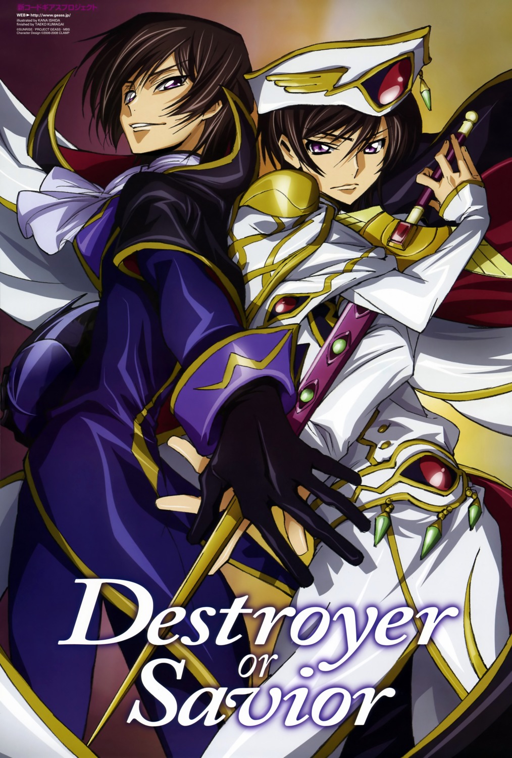 code_geass ishida_kana lelouch_lamperouge male