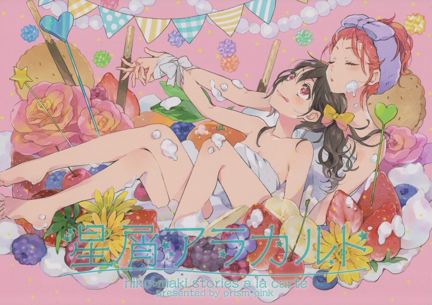 cream karuha love_live! nishikino_maki prism*pink towel yazawa_nico