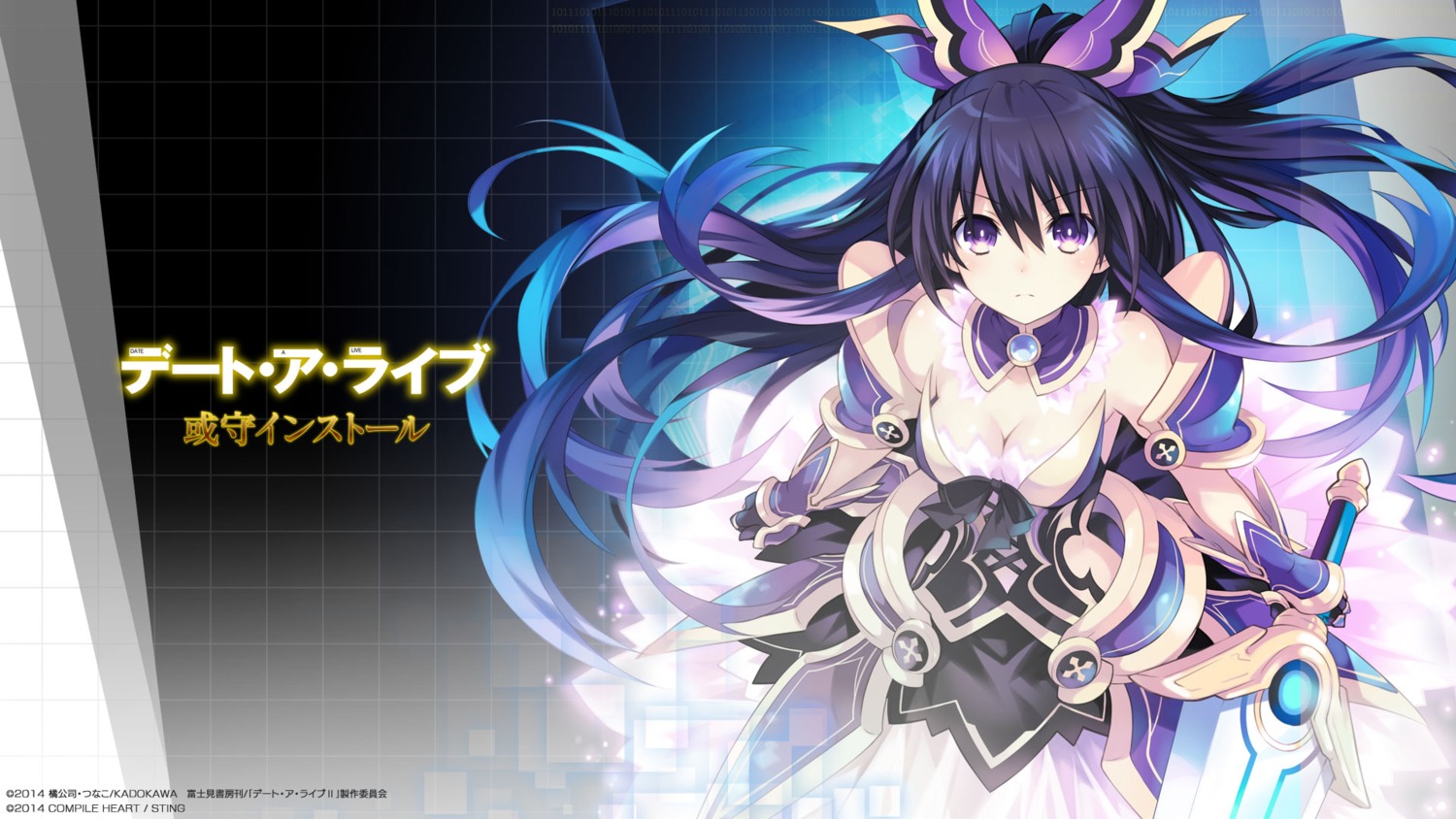 Tsunako Date A Live Yatogami Tooka Armor Cleavage Sword Wallpaper Yande Re