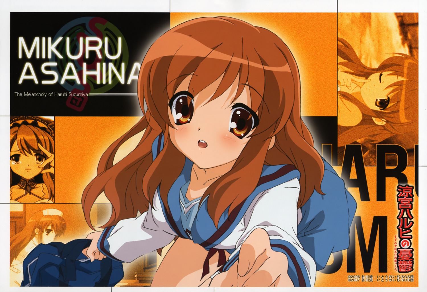 asahina_mikuru seifuku suzumiya_haruhi_no_yuuutsu