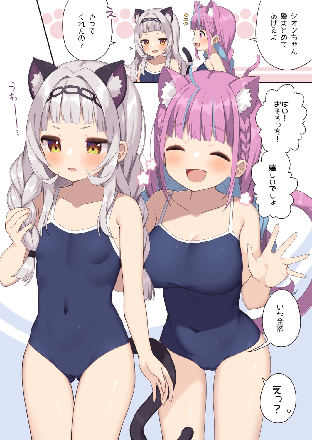 animal_ears hololive loli minato_aqua muku_(muku-coffee) murasaki_shion nekomimi school_swimsuit swimsuits tail