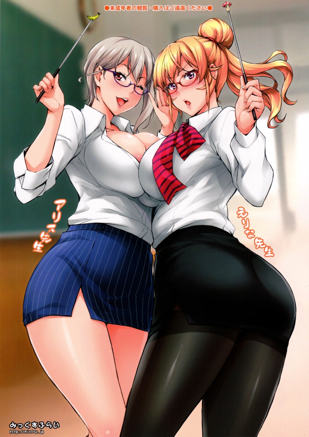 ass megane nakiri_alice nakiri_erina open_shirt pantyhose shokugeki_no_soma symmetrical_docking takurou