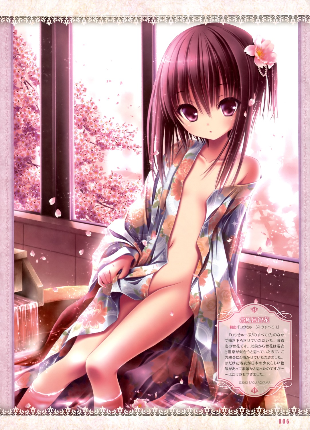 loli minato_tomoka no_bra nopan open_shirt ro-kyu-bu! tinkle undressing yukata