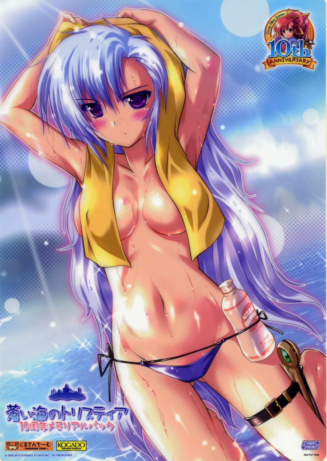 bikini cal_ruslan cleavage deep-blue_series komatsu_e-ji shirogane_no_cal_to_soukuu_no_joou swimsuits topless