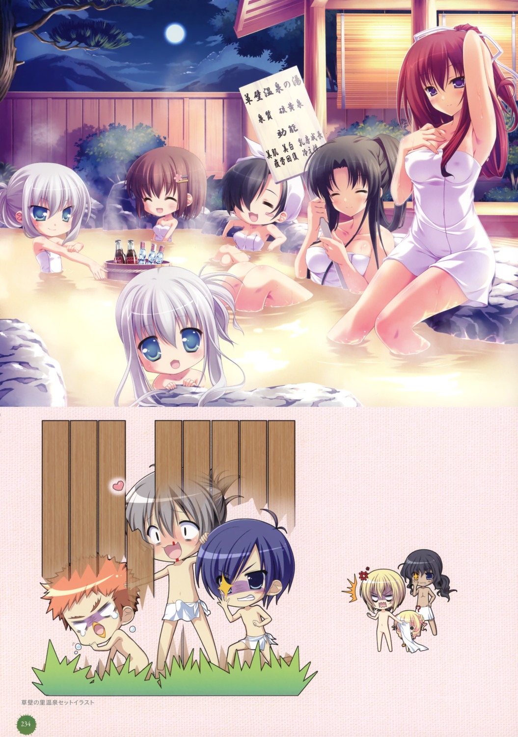 11eyes chibi chikotam erect_nipples kusakabe_misao_(11eyes) kusakabe_misuzu lisette_vertorre minase_yuka naked onsen ozawa_yuu satsuki_kakeru shoka_no_benedictus shoka_no_scholastica tachibana_kukuri tajima_takahisa teruya_tadashi towel verard