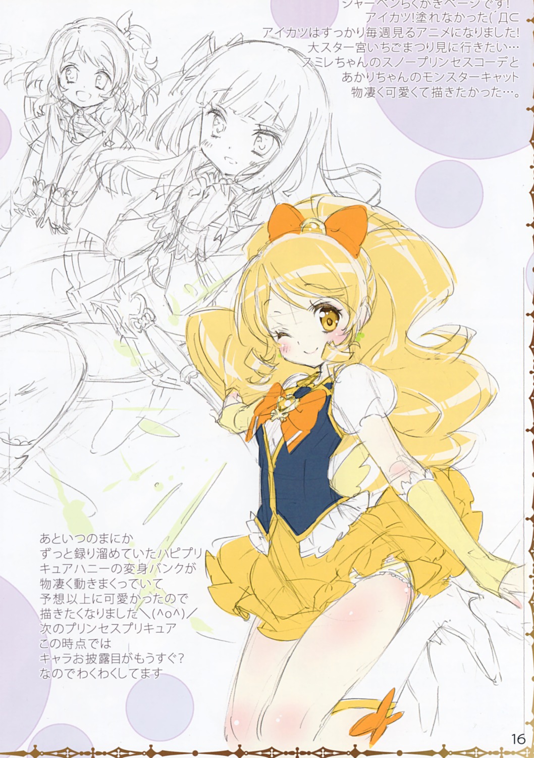 aikatsu! happiness_charge_precure! hikami_sumire kamiya_maneki manekineko oomori_yuuko oozora_akari pretty_cure sketch