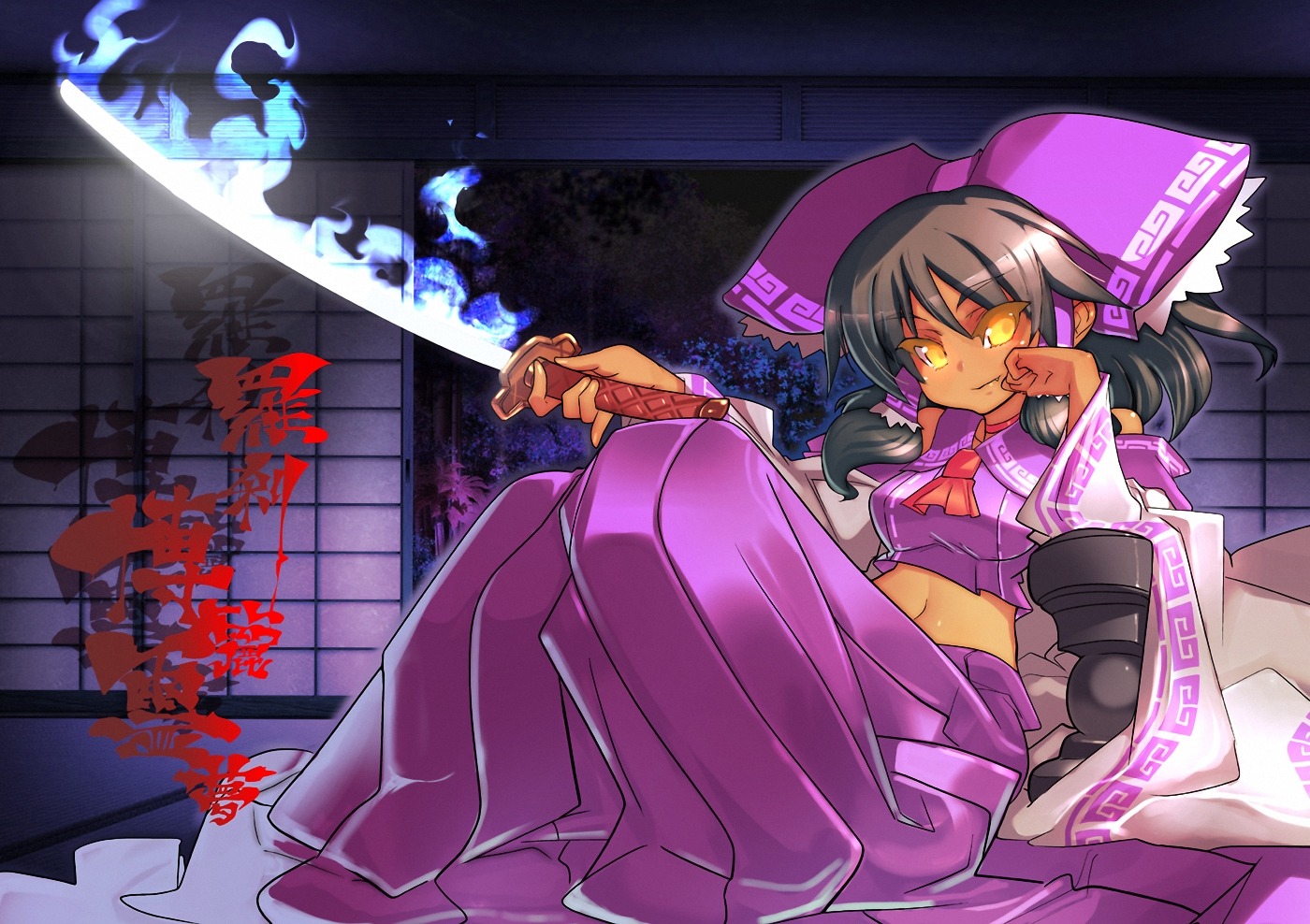 fujishimasei_1_gou hakurei_reimu sword touhou