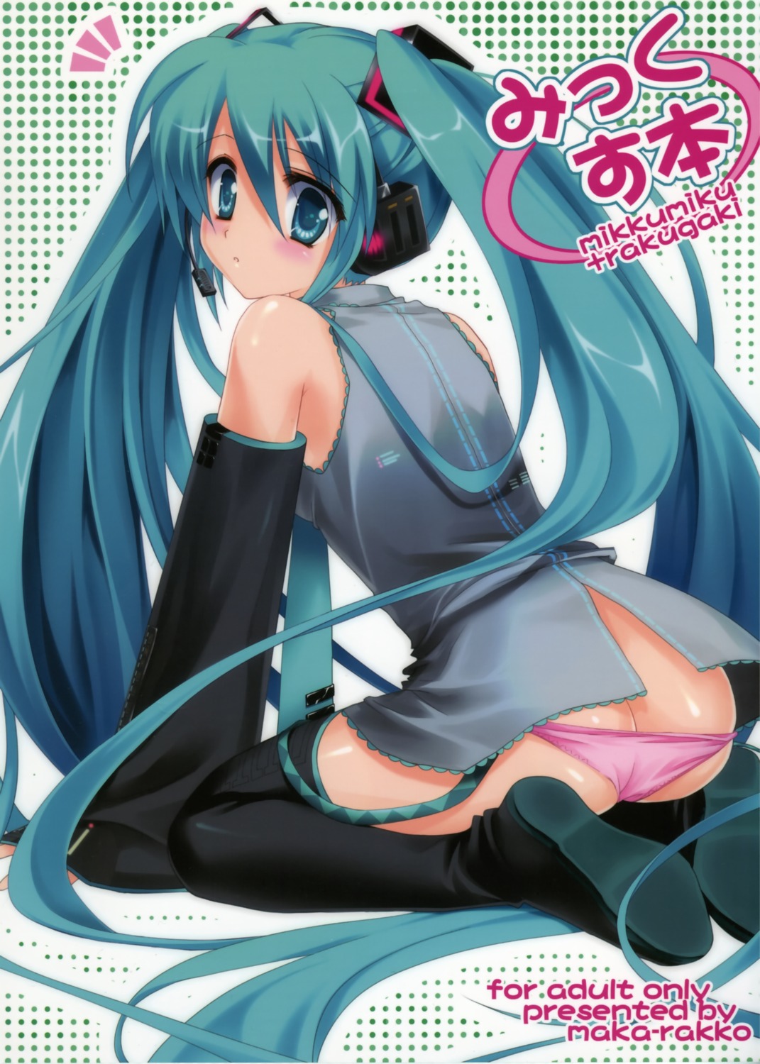 ass hatsune_miku maka-rakko pantsu thighhighs vocaloid