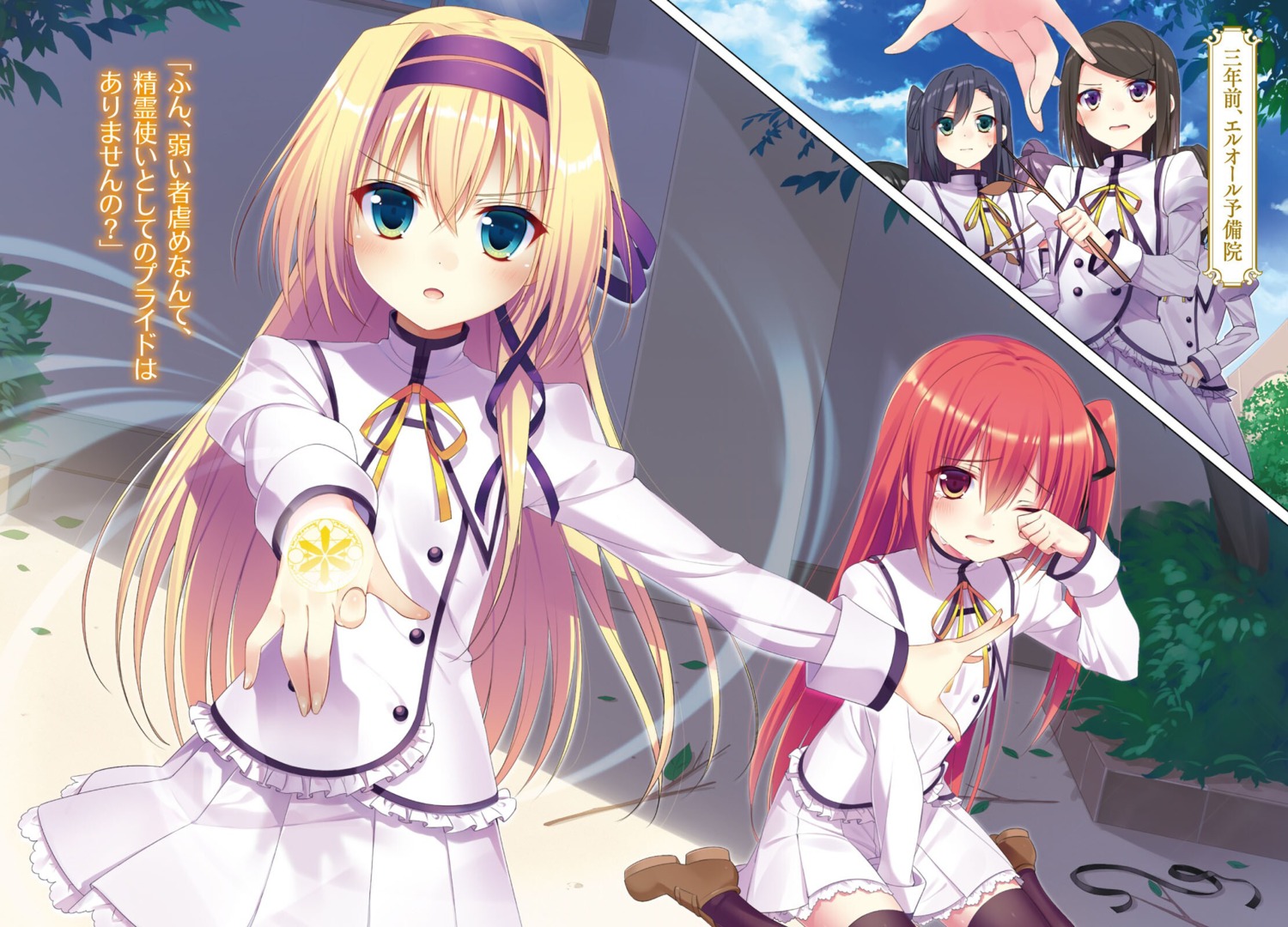 claire_rouge nimura_yuuji rinslet_laurenfrost seifuku seirei_tsukai_no_blade_dance tattoo thighhighs