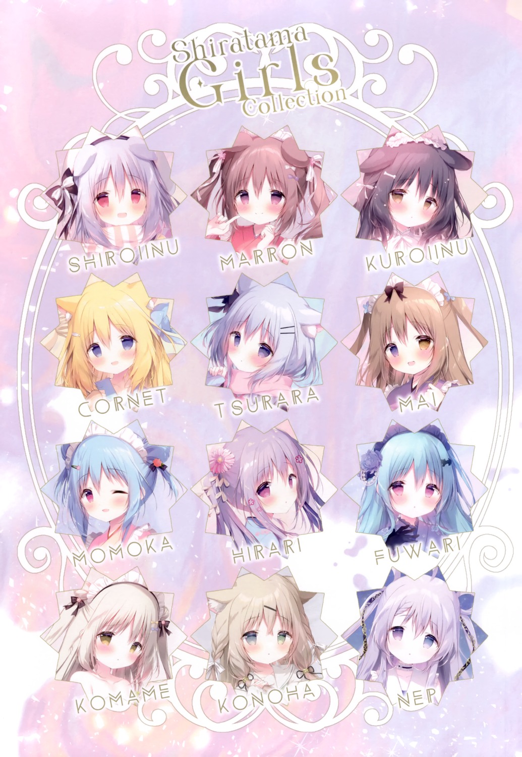 akizora_mai animal_ears aoi_momoka cornet_(shiratama) harukaze_fuwari heterochromia inumimi kitsune konoha_(shiratama) kozakura_hirari kuroi_inu maid marron_(shiratama) nekomimi nep_(shiratama) shiratama shiratama_komame shiratamaco shiroi_inu tsurara_(shiratama) wa_maid