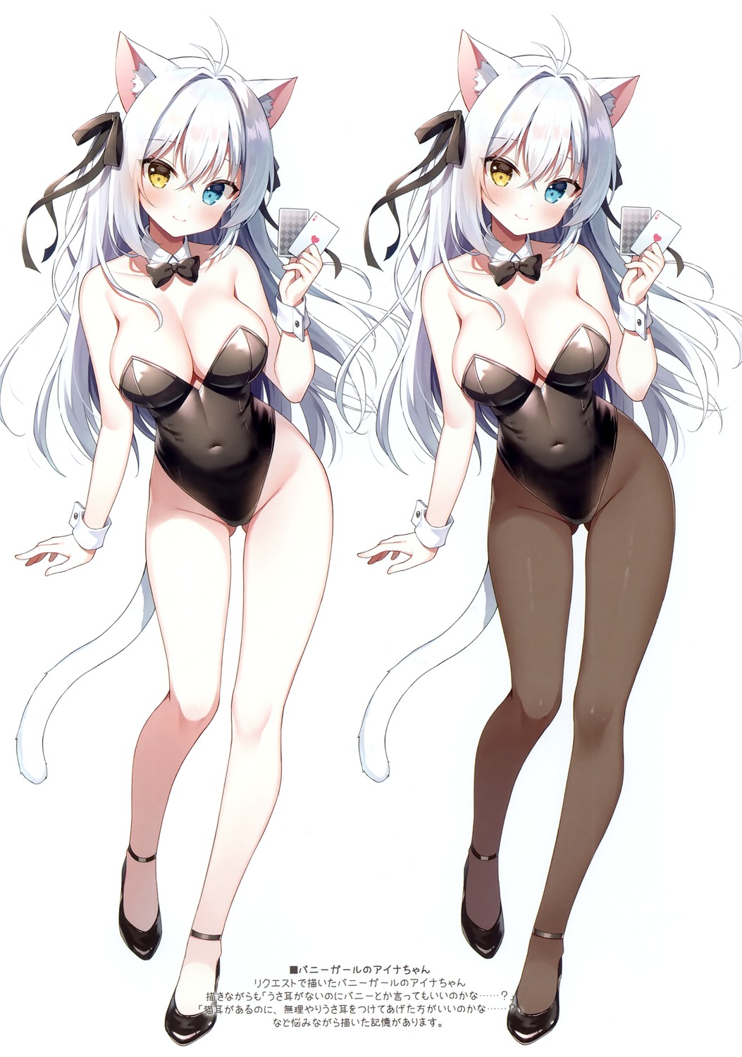 aina_rive animal_ears heterochromia leotard mauve nekomimi pantyhose tail wata★punch