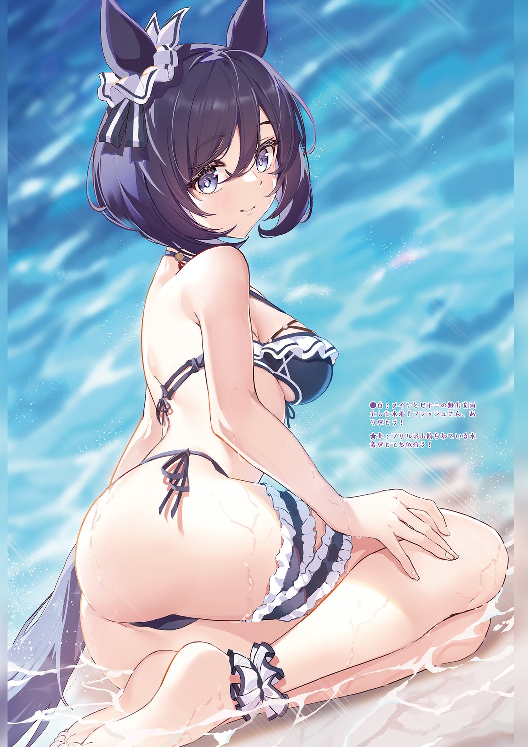 animal_ears ass baisi_shaonian bikini cameltoe eishin_flash_(umamusume) feet garter sandrop swimsuits tail thong uma_musume_pretty_derby wet