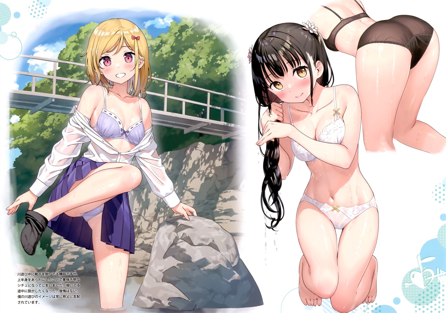 ass bra detexted kantoku nagisa_(kantoku) open_shirt pantsu see_through seifuku skirt_lift undressing wet wet_clothes