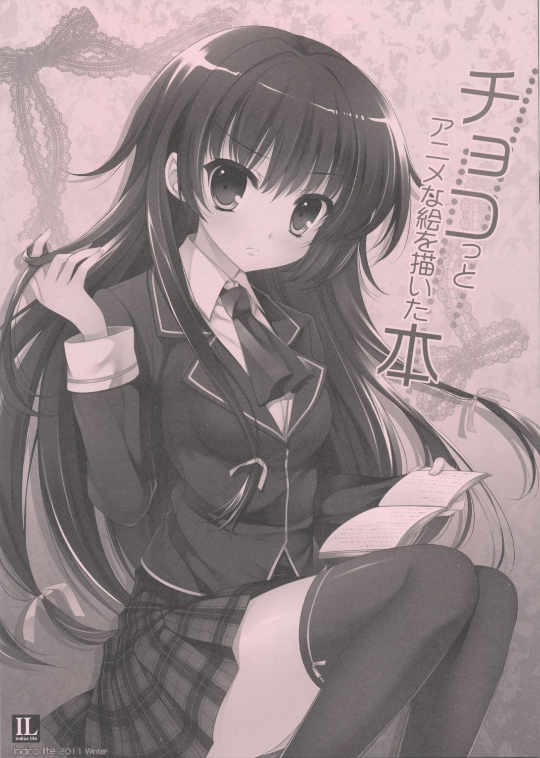 boku_wa_tomodachi_ga_sukunai indico_lite mikazuki_yozora mitha monochrome seifuku skirt_lift thighhighs