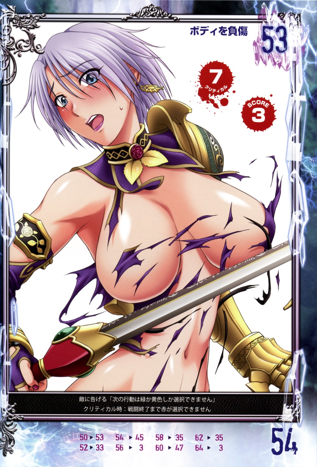 armor breasts ivy_valentine nigou queen's_gate screening soul_calibur torn_clothes weapon