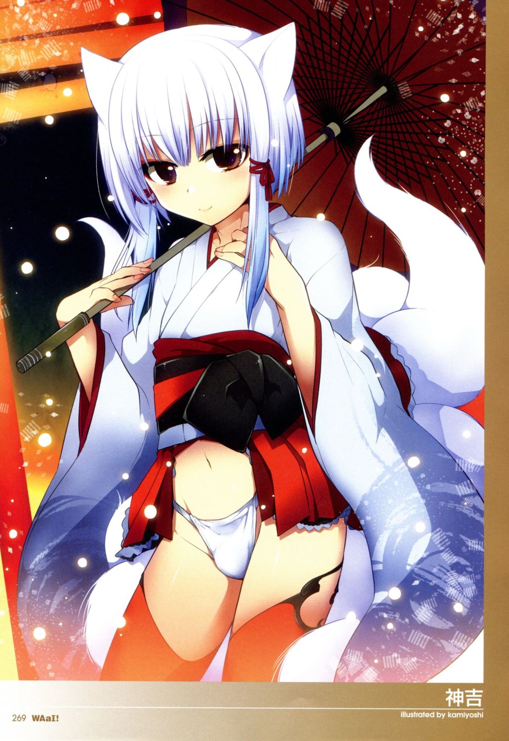 animal_ears fundoshi kamiyoshi_rika kimono tail trap